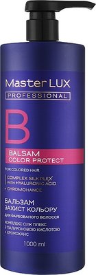 Бальзам для фарбованого волосся захист кольору Master LUX professional 1000 мл 1945871377 фото