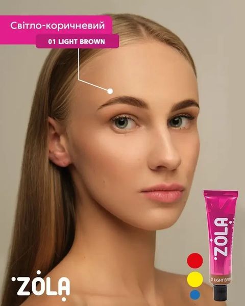 Фарба для брів з колагеном Zola Eyebrow Tint With Collagen Light Brown 01 15 мл 04903-1 фото