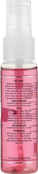 Спрей-фіксатор для макіяжу Fixy Spray Zola 30 мл 04160 фото