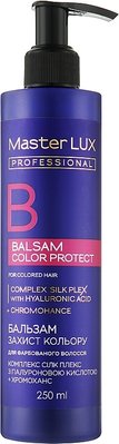 Бальзам для фарбованого волосся захист кольору Master LUX professional 250 мл 1945871378 фото