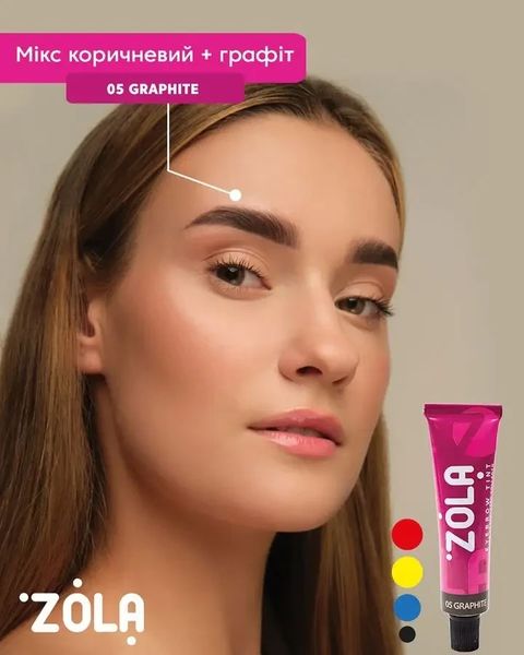 Фарба для брів з колагеном Zola Eyebrow Tint With Collagen Graphite 05 15 мл 04903-5 фото