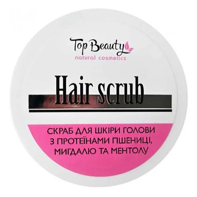 Пілінг для шкіри голови Top Beauty Hair Scrub 250 мл 1800078686 фото