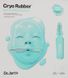 Альгінатна маска Заспокійлива з алантоїном Dr. Jart+ Cryo Rubber With Soothing Allantoin 465048 фото 1
