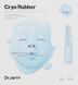 Альгинатная маска Увлажнение Dr. Jart+ Cryo Rubber with Moisturizing Hyaluronic Acid 465049 фото 1