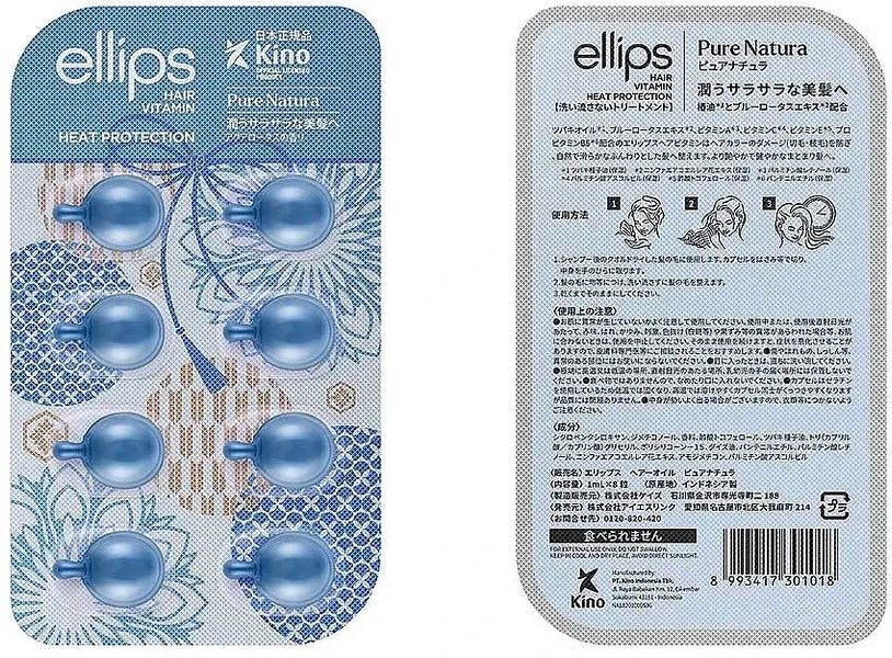 Вітаміни для волосся Сила Лотосу Ellips Hair Vitamin Heat Protection 8 шт x 1 мл сині 60 фото