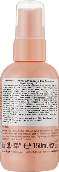 Відновлюючий спрей для волосся Bilou Apricot Shake Rpair Spray 150 мл 1644426950 фото