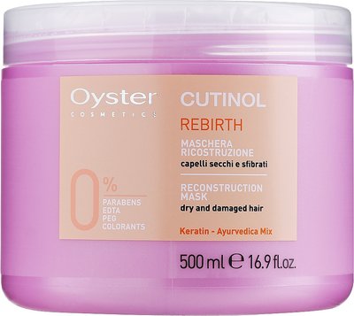 Маска для реконструкції волосся Oyster Cutinol Rebirth Mask 500 мл 1651378804 фото