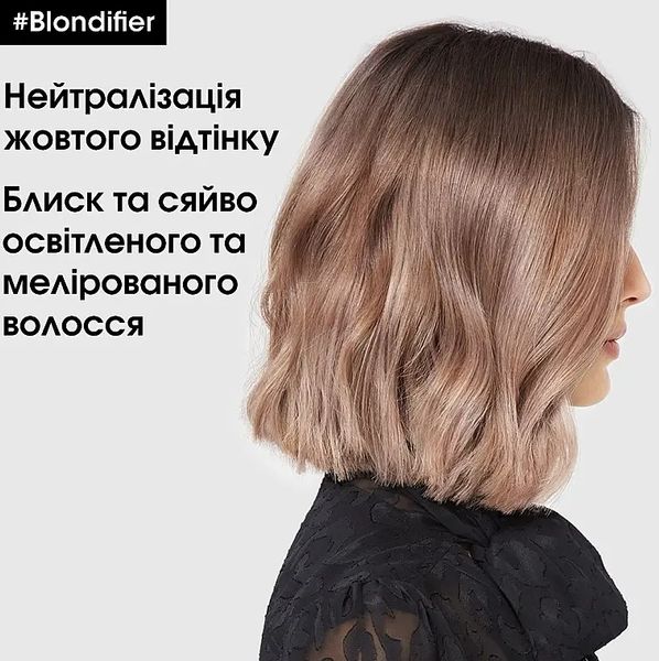 Кондиціонер для волосся пофарбованого у відтінки блонд L'Oréal Professionnel Blondifier Conditioner 200 мл 1761362805 фото