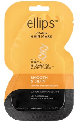Маска для волосся Бездоганний шовк з про-кератиновим комплексом Ellips Hair Mask Smooth & Silky 20 г 26 фото