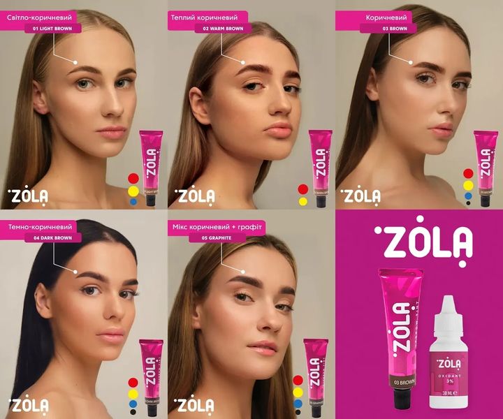 Набор красок для бровей с окислителем в саше Zola Eyebrow Tint With Collagen 5x5 мл (5 цветов) 04969 фото