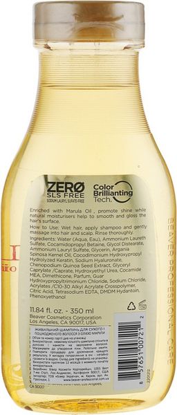 Живильний шампунь для сухого волосся з олією марули Beaver Shampoo Marula Oil 350 мл 220121202 фото