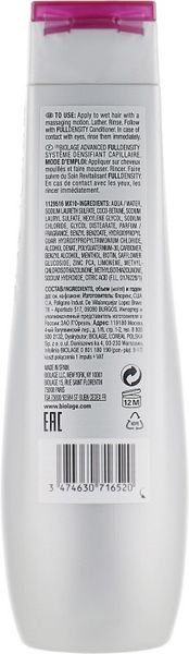Шампунь для придания плотности тонким волосам Biolage Fulldensity Shampoo 250 мл 1774520371 фото