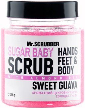 Скраб для тела сахарный Mr.Scrubber Sugar Baby Sweet Guava 300 г 0017 фото