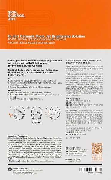 Маска-детокс для обличчя Dr.Jart+ Brightening Solution 28 г 462552 фото