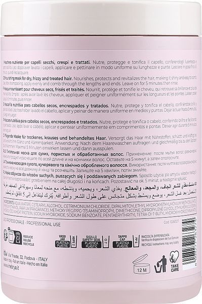 Маска для сухого, кучерявого і фарбованого волосся Inebrya Mask Dry-T 1000 мл 1026327 фото