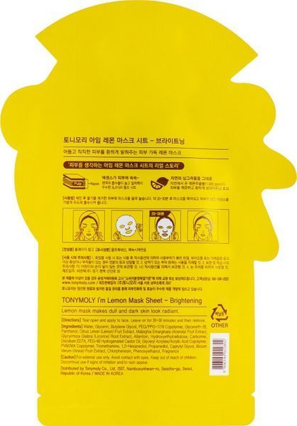 Маска тканевая для лица с лимоном Tony Moly I'm Real Mask Sheet Lemon 21 мл 1942385109 фото