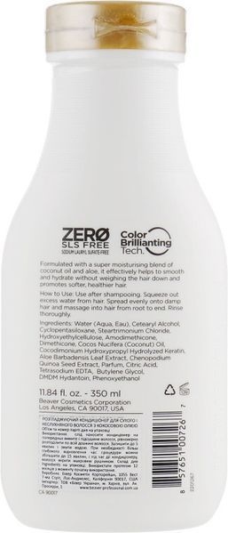 Разглаживающий кондиционер для сухих волос с кокосовым маслом Beaver Conditioner CoconutOil 350 мл 220126702 фото