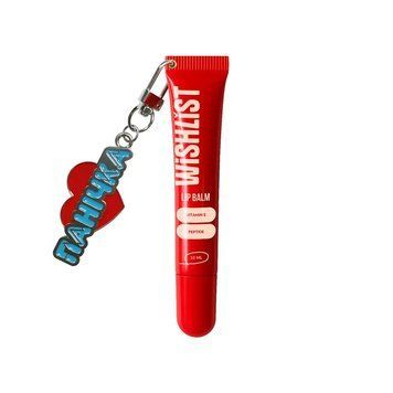 Бальзам-блиск для губ Velvet Coral WishList Lip Gloss Balm 10 мл + Брелок "Панічка" 3192170825 фото