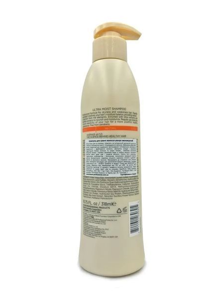 Шампунь для сухих волос ультра увлажняющий Beaver Professional Expert Hydro Ultra Moisture Shampoo 318 мл 2101303002 фото