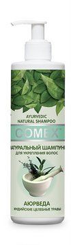Шампунь аюрведический из индийских трав Comex 500 мл 1789198123 фото