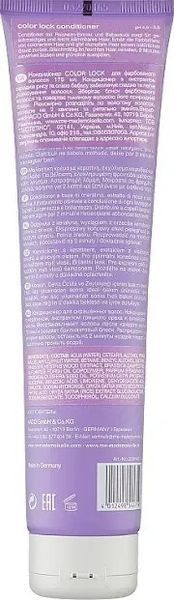 Кондиціонер для фарбованого волосся MeMademoiselle Color Lock Conditioner 175 мл 1774519593 фото