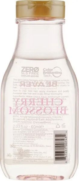 Шампунь для ежедневного применения с экстрактом цветов сакуры Beaver Shampoo Cherry Blossom 60 мл 220143402 фото