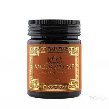 Скраб для тіла парфумований Top Beauty Amber Palace 250 мл 3057229605 фото
