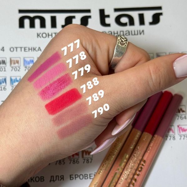 Карандаш для губ Miss Tais №789 2623617691 фото