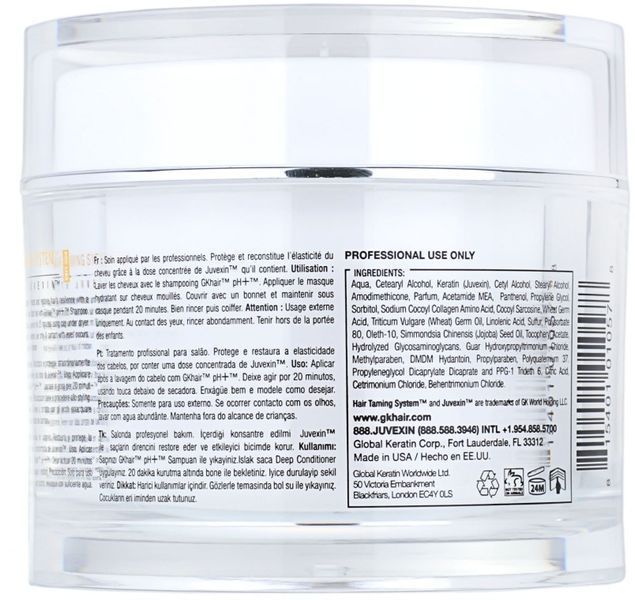 Маска для волосся глибоке живлення GKHair Deep Conditioner 200 мл 01-02-DC-200 фото
