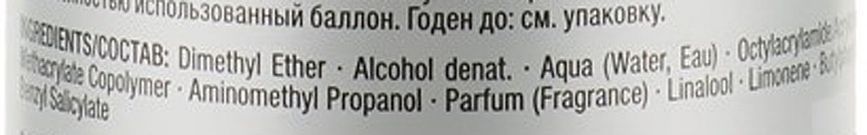 Лак для волос экстрасильной фиксации Schwarzkopf Professional Osis+ Session Spray 300 мл 2783010 фото