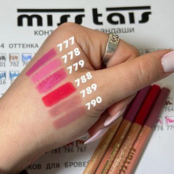 Олівець для губ Miss Tais №790 2623617692 фото