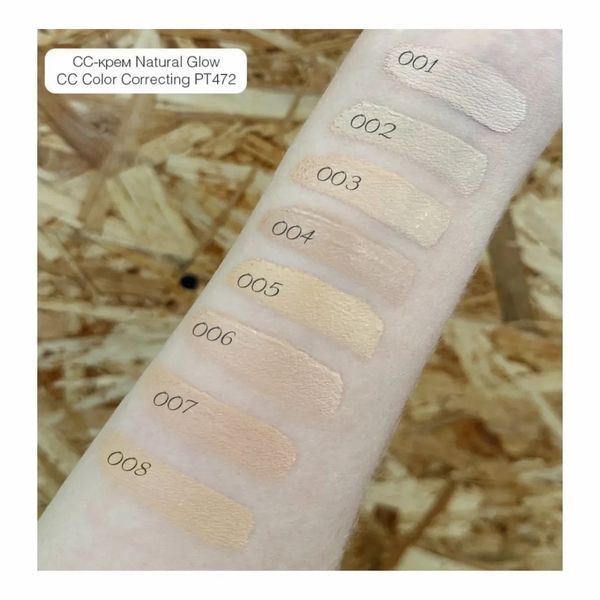 Тональный крем TopFace Natural Glow CC Color Correcting Cream & Concealer PT 002 30 мл 2674332573 фото