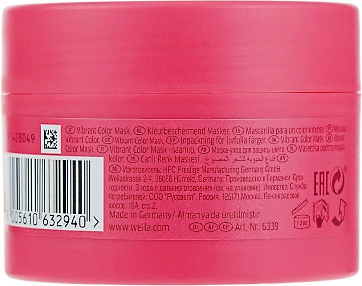 Маска для яркости цвета тонких и нормальных волос Wella Professionals Color Mask 150 мл 11455 фото