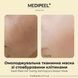 Тканинна маска відновлююча Medi-Peel Cell Toxing Dermajours Black Truffle Repair Mask 30 мл 3017417192 фото 2