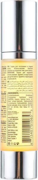 Сиворотка для волосся GKHair Serum 50 мл 01-02-S-50 фото