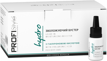 Зволожуючий бустер для сухого волосся Profi Style Hydro 10*12 мл 1221 фото