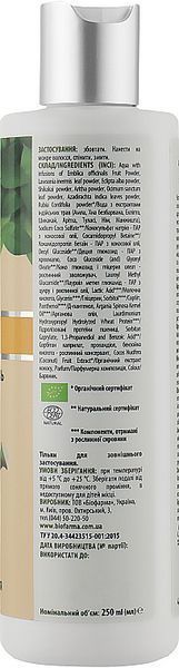 Шампунь натуральный для сухих и поврежденных волос из индийских трав Comex 250 мл 1789198126 фото