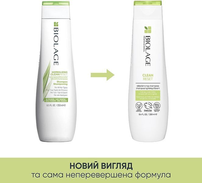 Шампунь очищаючий для всіх типів волосся Biolage Normalizing Clean Reset Shampoo 250 мл 1774520385 фото