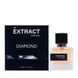 Парфюмерная вода Extract Diamond 50 мл 2552791657 фото 2