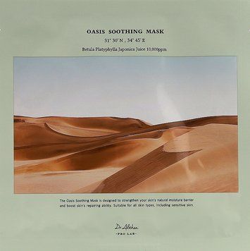 Заспокійлива тканинна маска для обличчя Dr. Althea Oasis Soothing Mask 27 мл 2931653529 фото