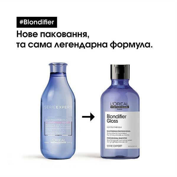 Шампунь для сяйва волосся пофарбованого у відтінки блонд L'Or&eacute;al Professionnel Blondifier Gloss Shampoo 1500 мл 1761362823 фото