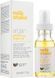 Аргановое масло для восстановления и блеска волос Milk Shake Argan Glistening Argan Oil 50 мл 2863311757 фото 2