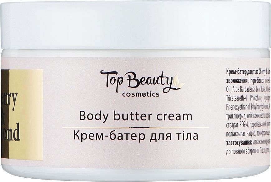 Крем-батер для рук и тела Top Beauty Cherry & Almond 250 мл 2620827540 фото