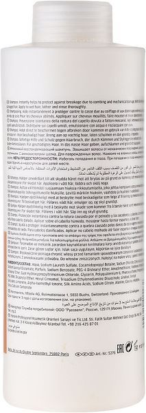 Шампунь для інтенсивного відновлення Wella Professionals Fusion Intense Repair 1000 мл 1829165443 фото