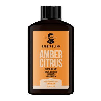 Увлажняющий бальзам после бритья Amber Citrus Barber Blend 120 мл 3146890987 фото