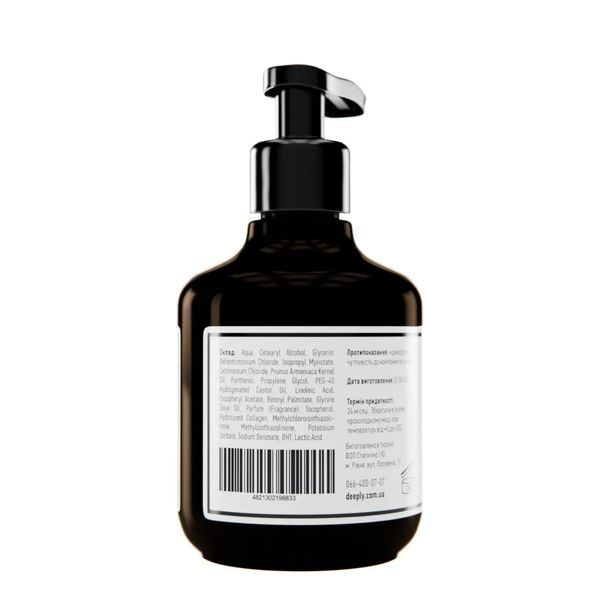 Кондиціонер зволожуючий для волосся Deeply Hydrating Conditioner 250 мл 2700115608 фото