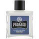 Бальзам для бороды Proraso Beard Balm Azur Lime 100 мл 1776680605 фото 1
