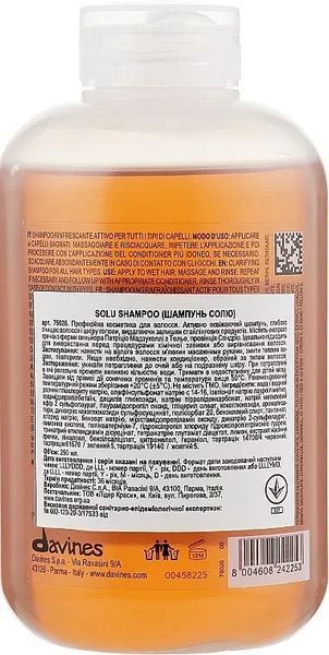 Шампунь освежающий для волос Davines Solu Shampoo 250 мл 1830318046 фото