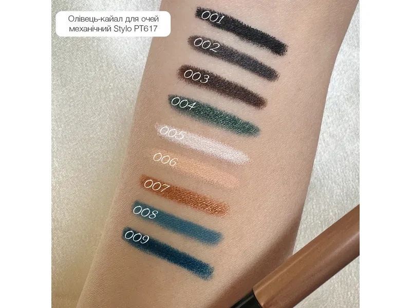 Карандаш для глаз TopFace Stylo Kajal Eyeliner 006 Cream 0,32 г 2338060761 фото