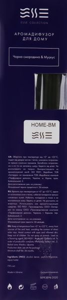 Аромадифузор Esse Home Niche Черная смородина и мускус 100 мл HOME-N-CM фото